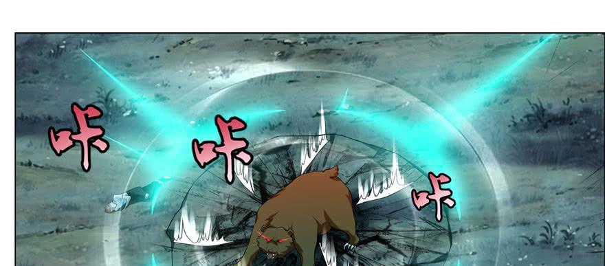 无限邮差百度云漫画,0084图