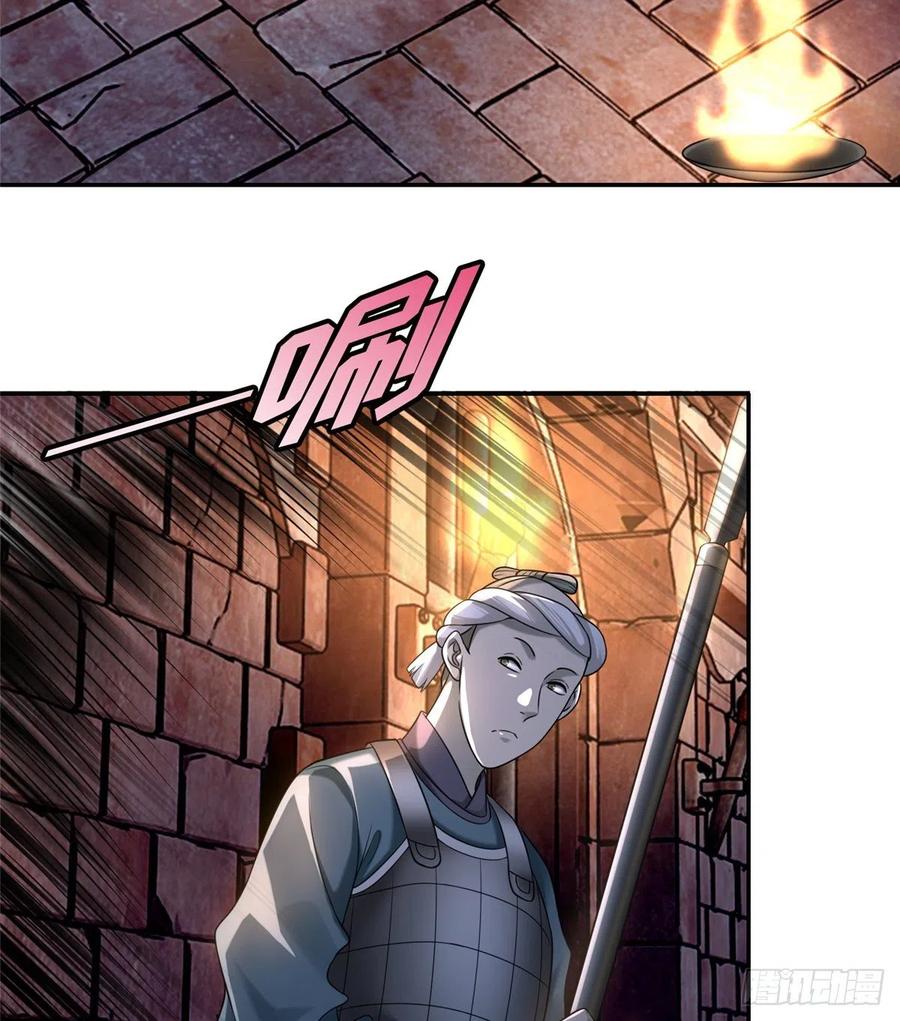 无限邮差百度云漫画,1454图