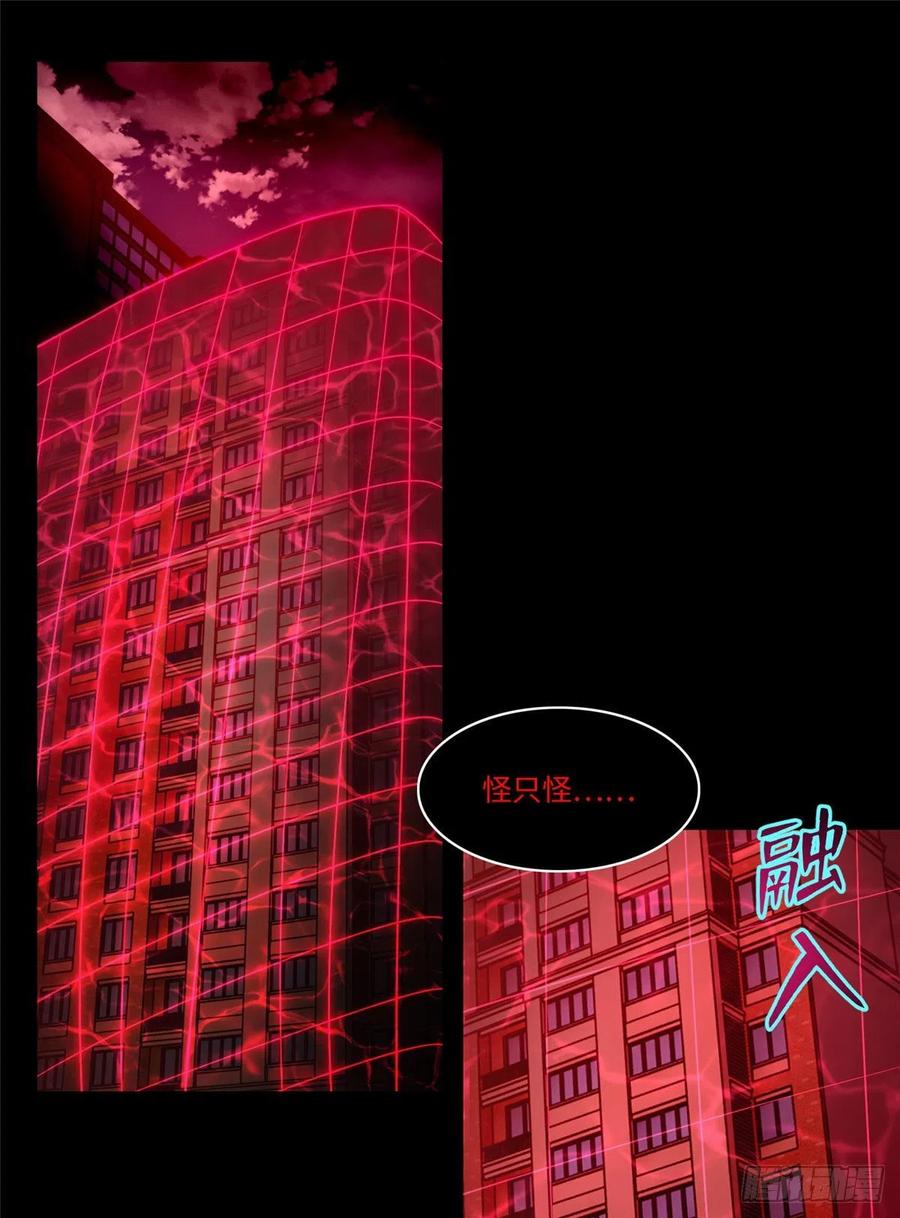 无限邮差漫画,1972图