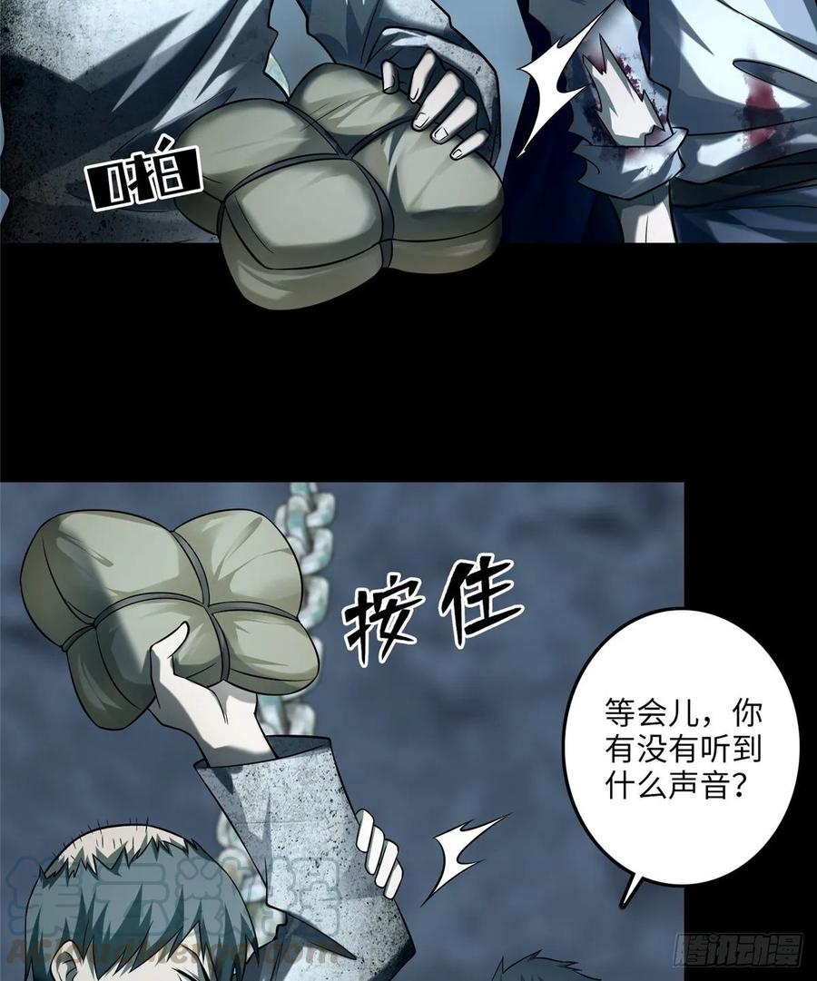 无限邮差漫画,1121图