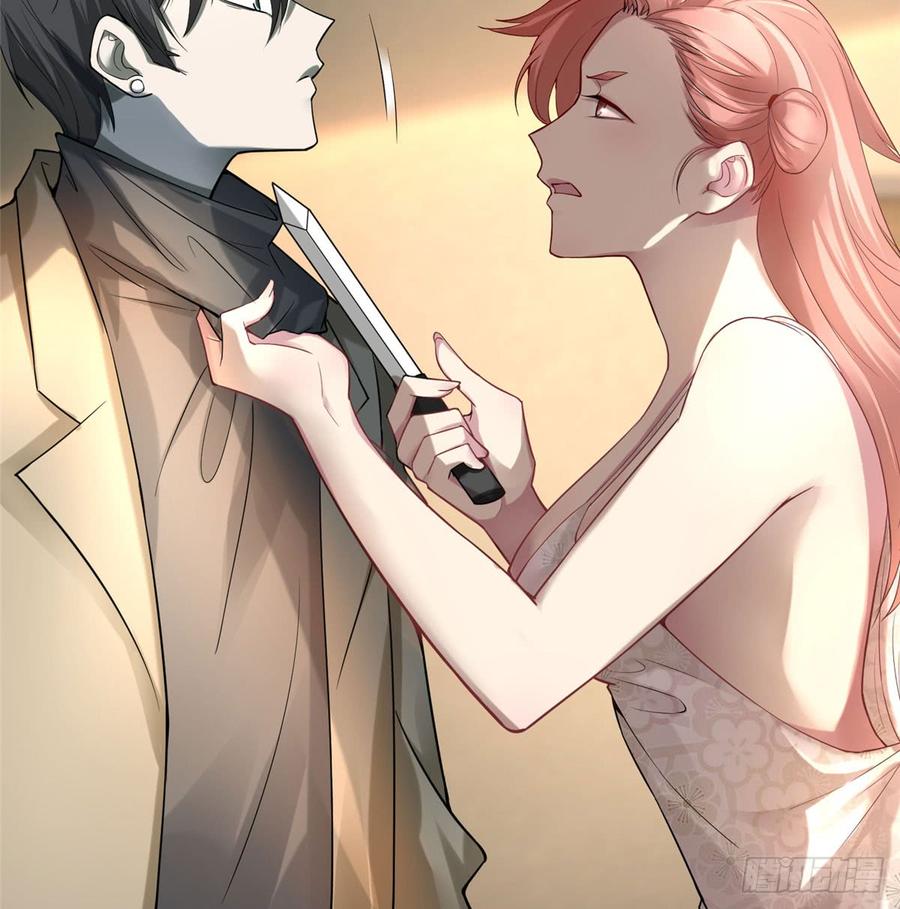 无限邮差漫画,0583图