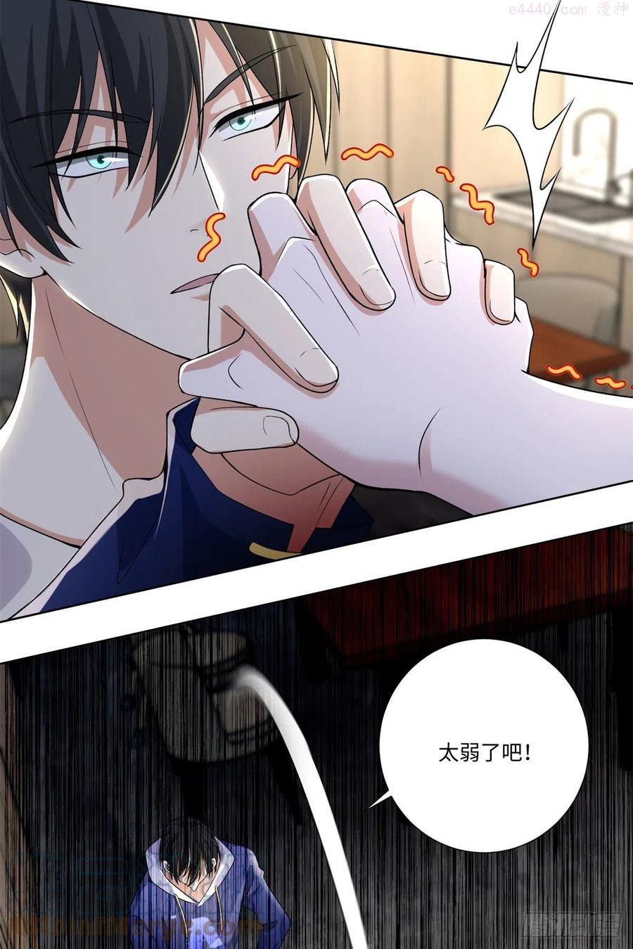 无限邮差漫画,2241图