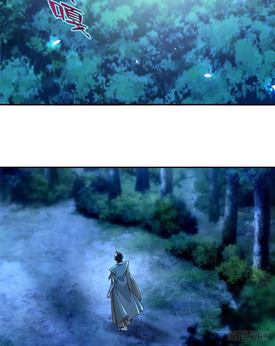 无限邮差女主漫画,1573图