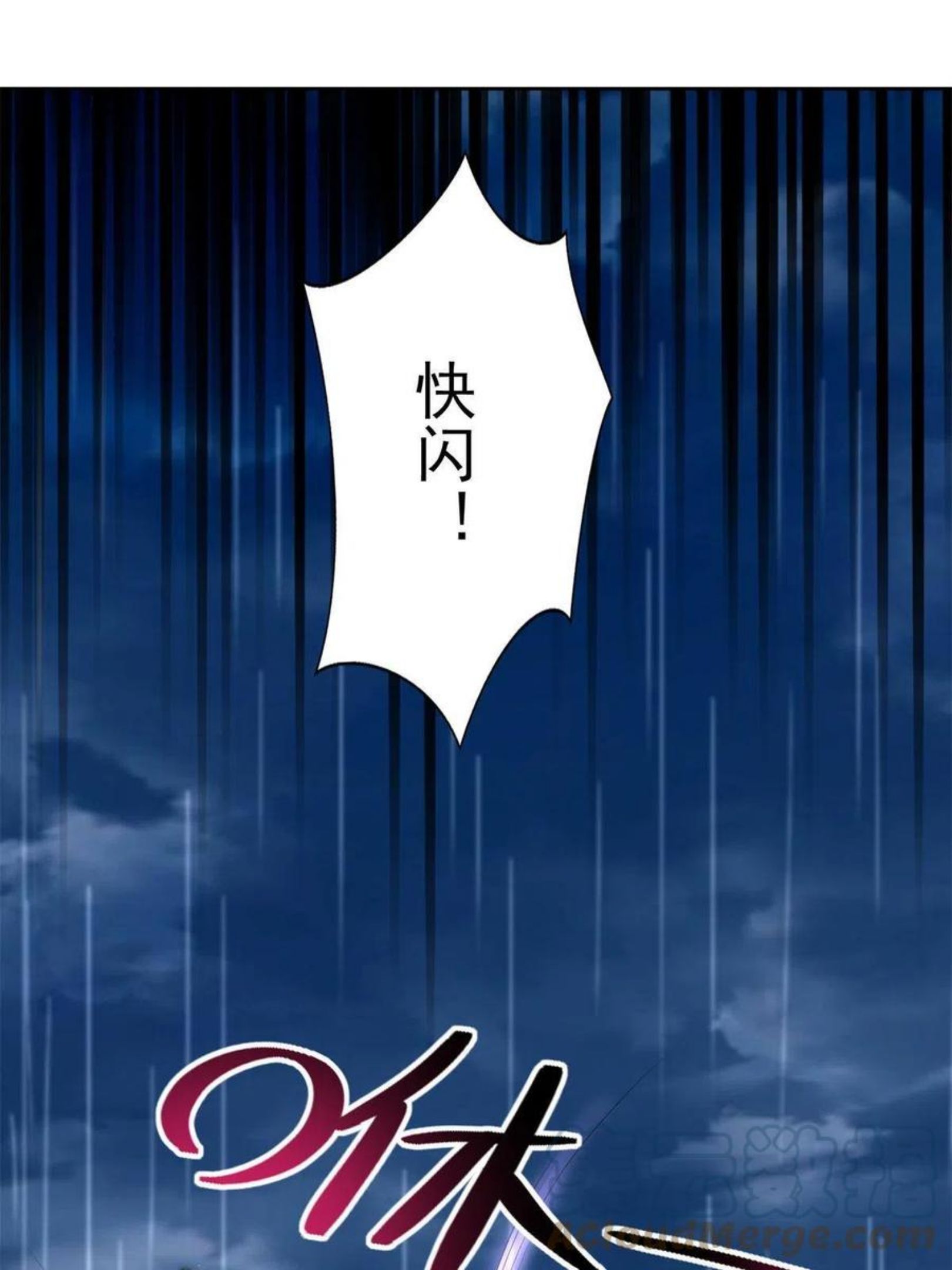 无限邮差漫画,2433图