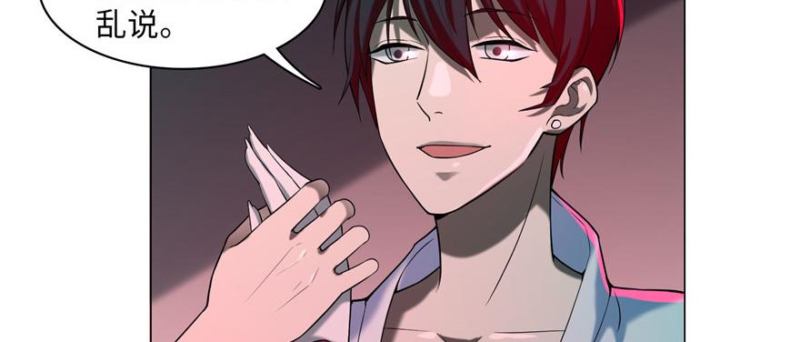 无限邮差漫画,0213图