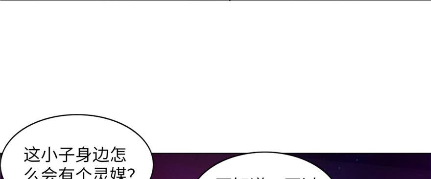 无限邮差漫画,0204图