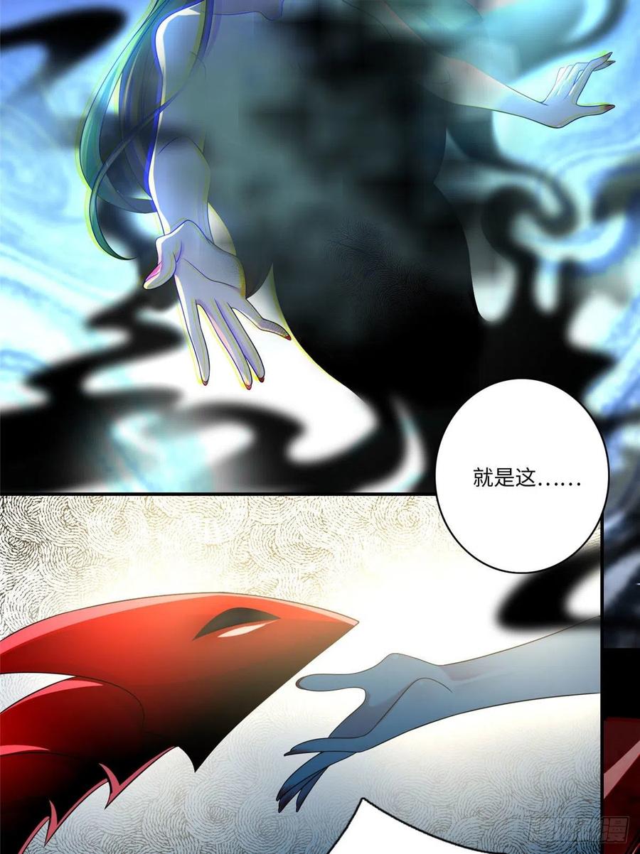 无限邮差漫画,1324图