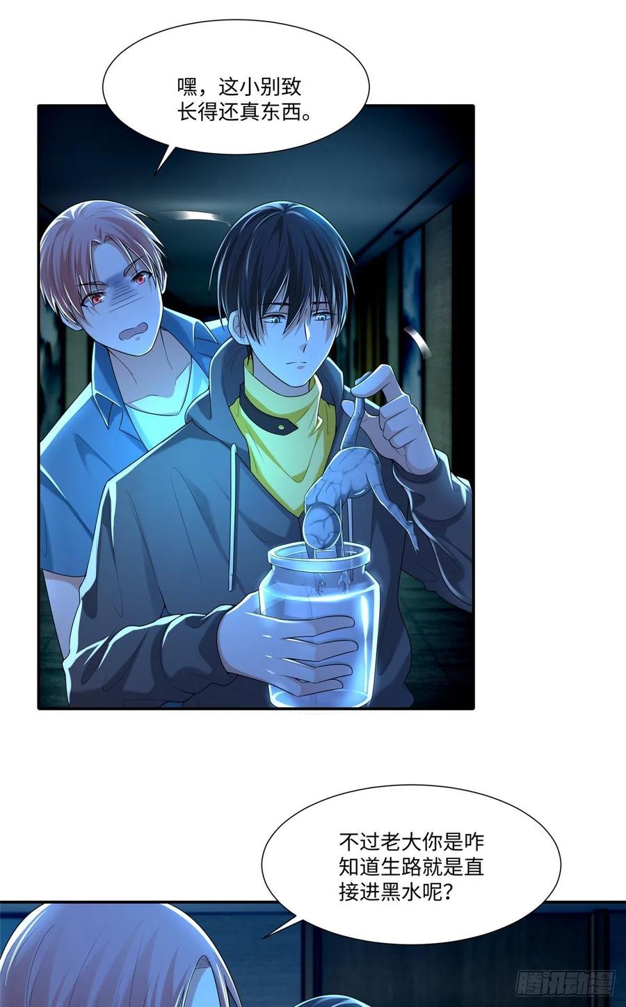 无限邮差漫画,1951图