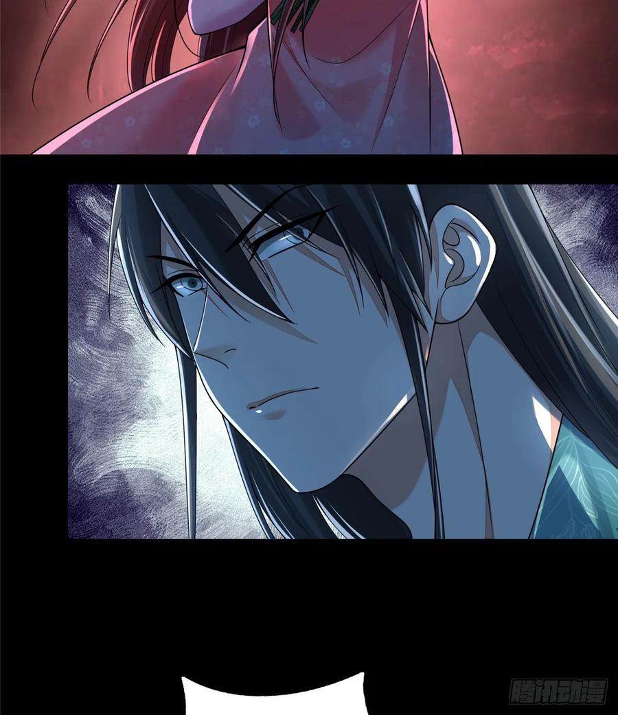 无限邮差漫画,1801图