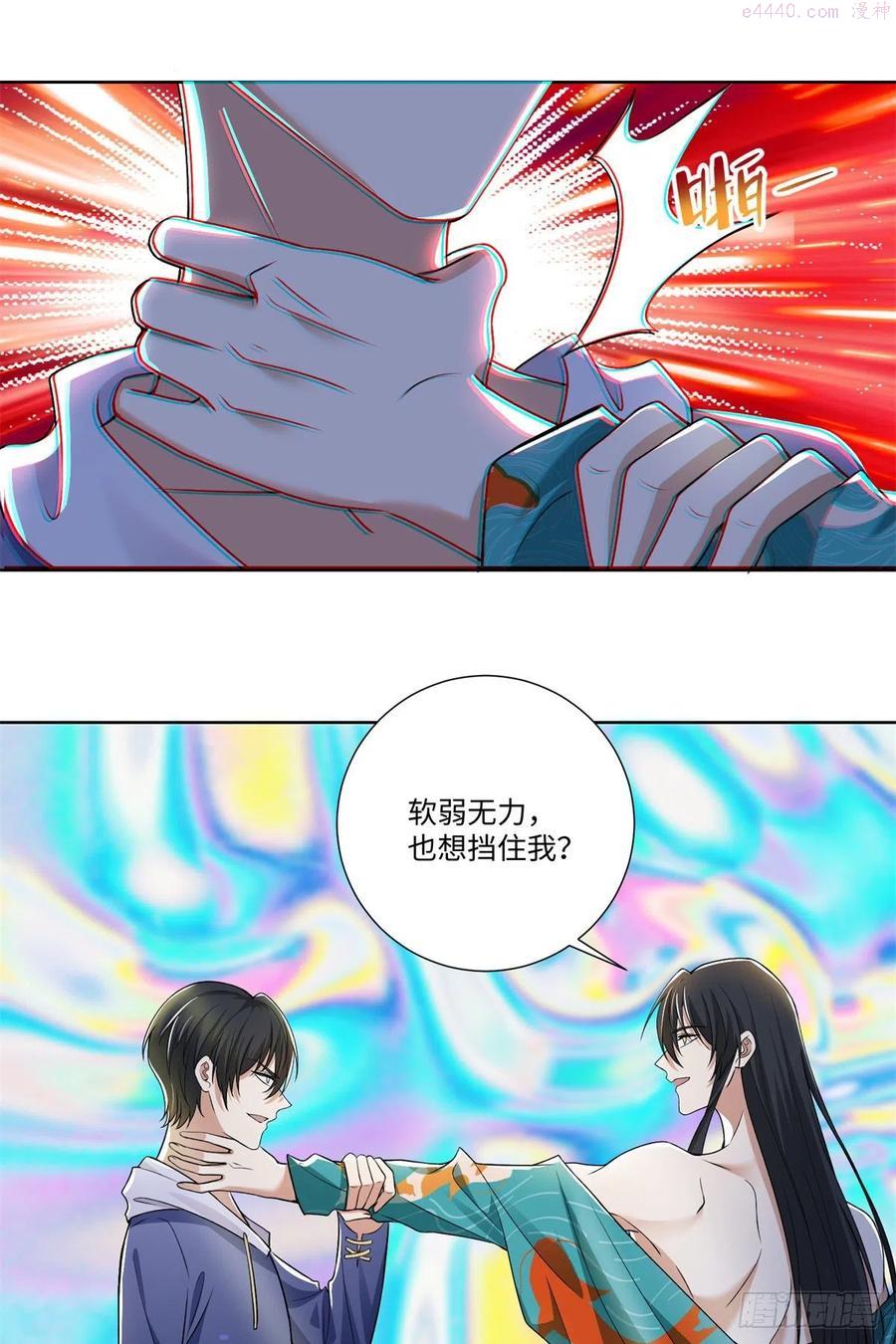 无限邮差为什么不更新了漫画,2212图