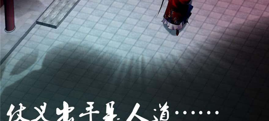 无限邮差漫画,0455图