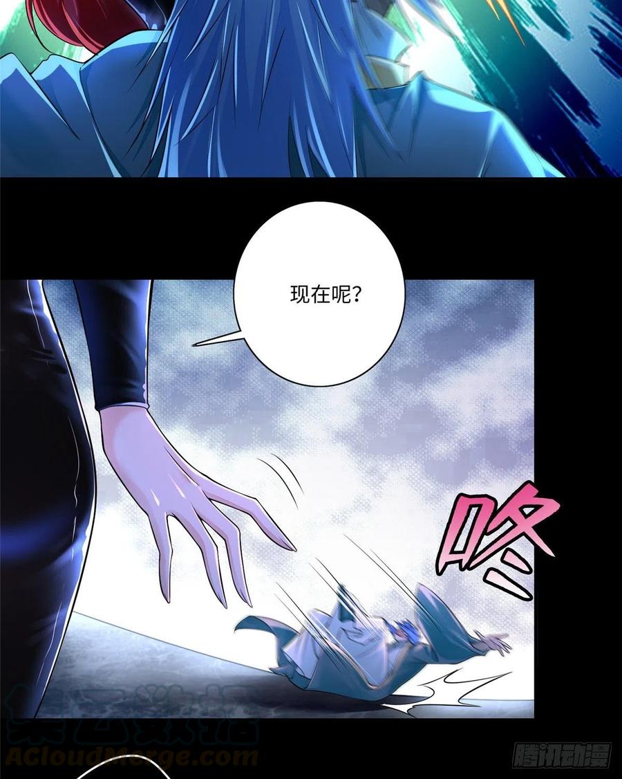 无限邮差漫画,1762图