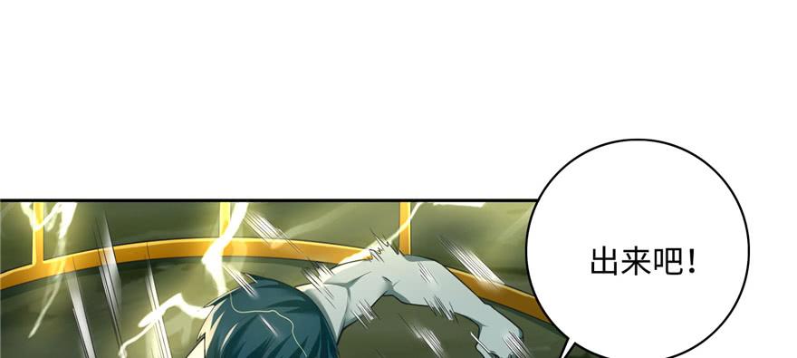 无限邮差漫画,0405图