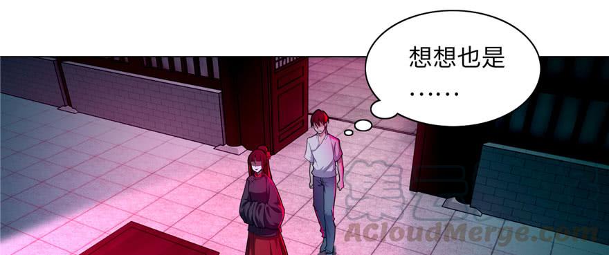 无限邮差漫画,0205图