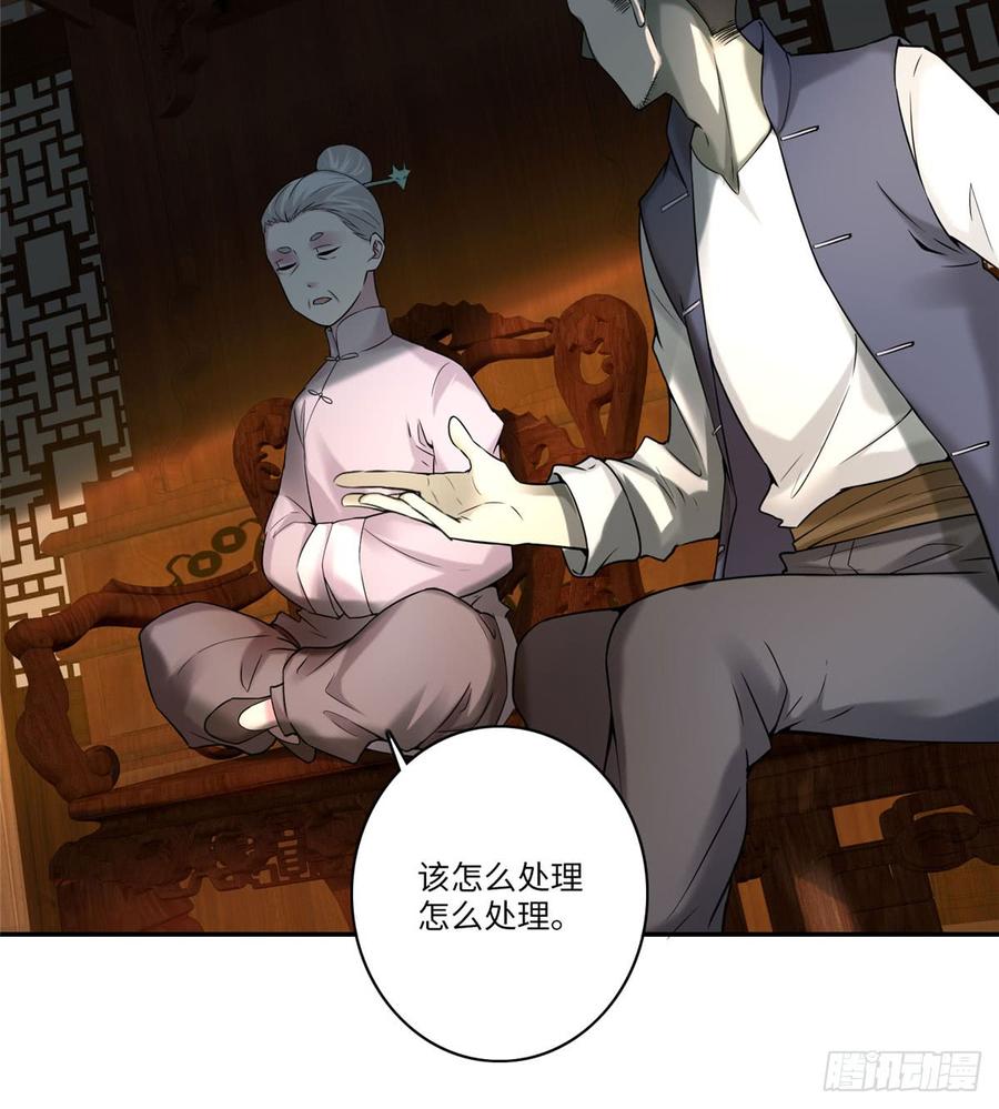 无限邮差漫画,0754图