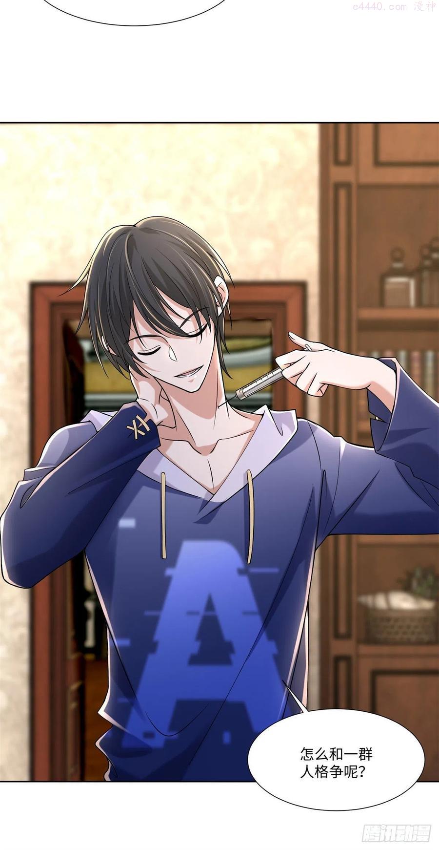 无限邮差百度云漫画,2164图