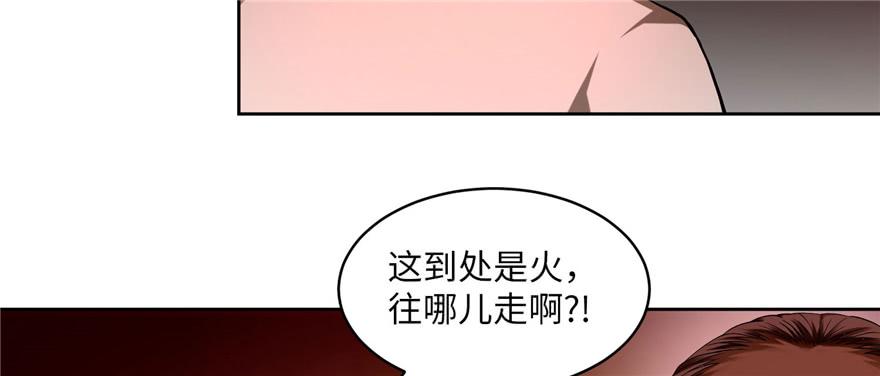 无限邮差漫画,0313图