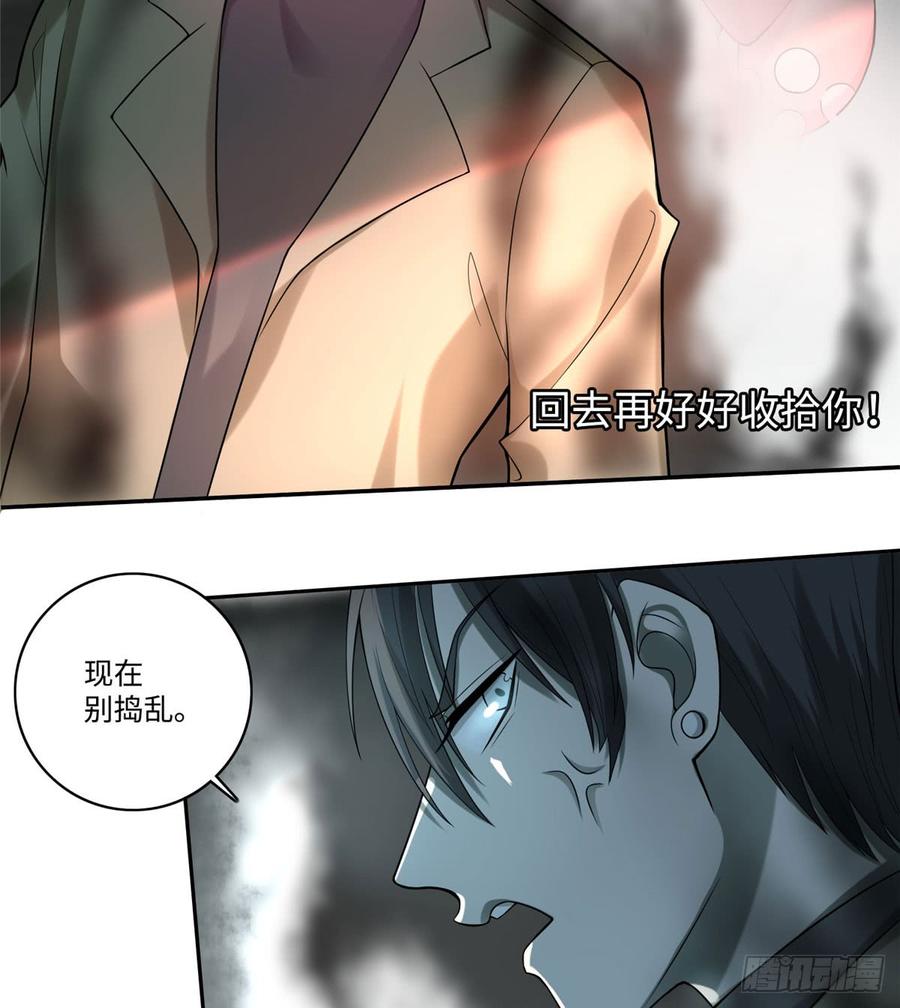 无限邮差漫画,0563图