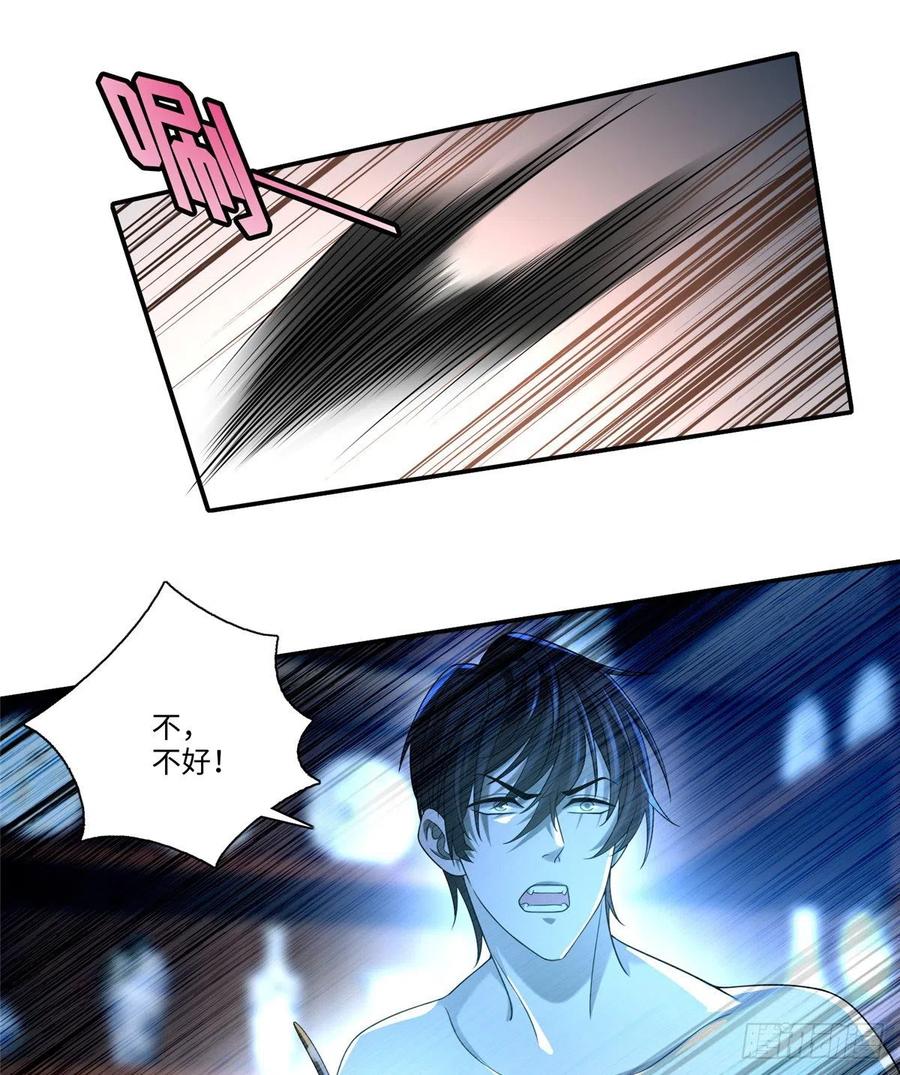 无限邮差漫画,1422图