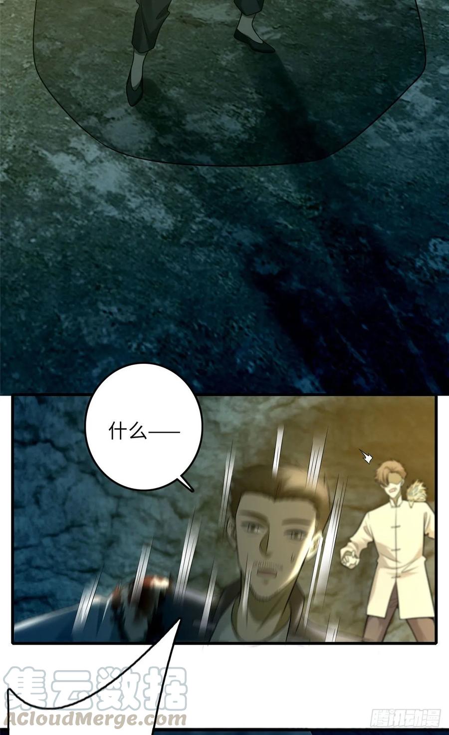 无限邮差百度云漫画,1004图