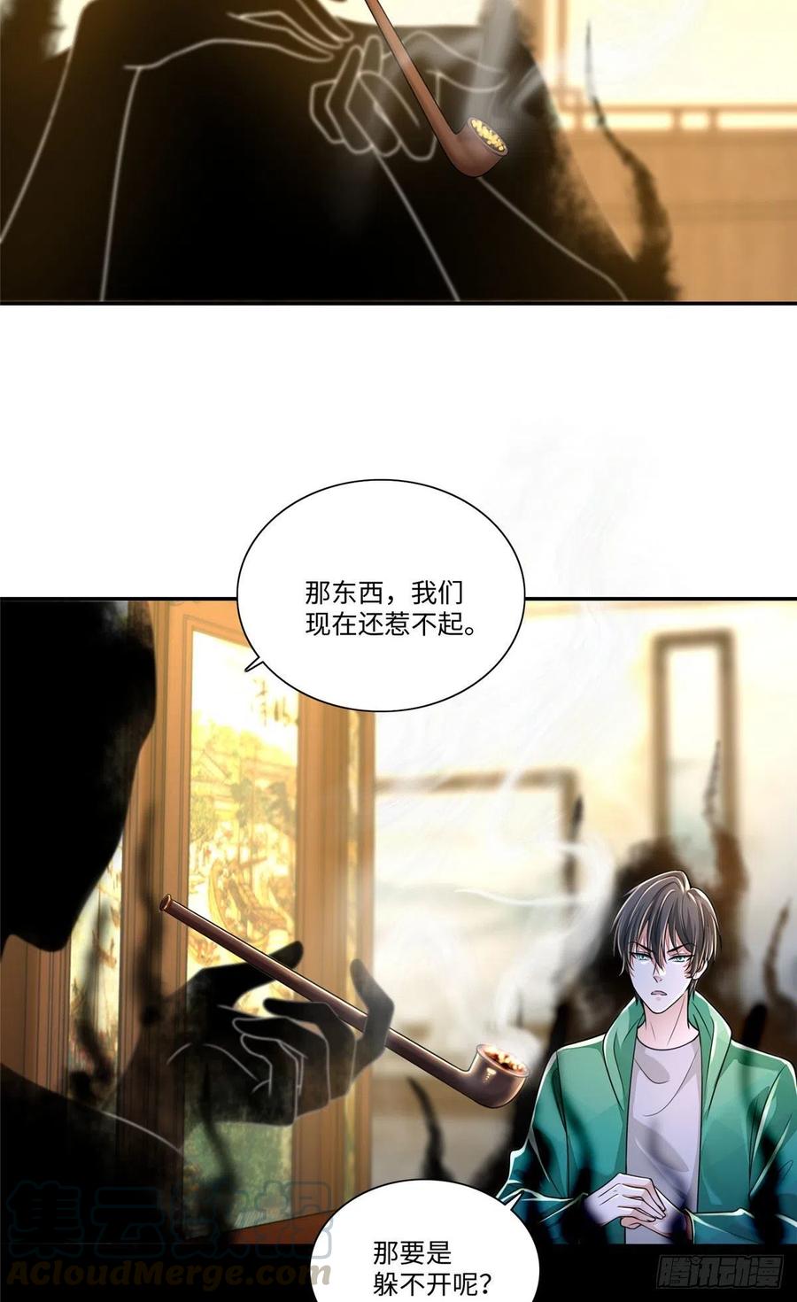 无限邮差漫画,1825图