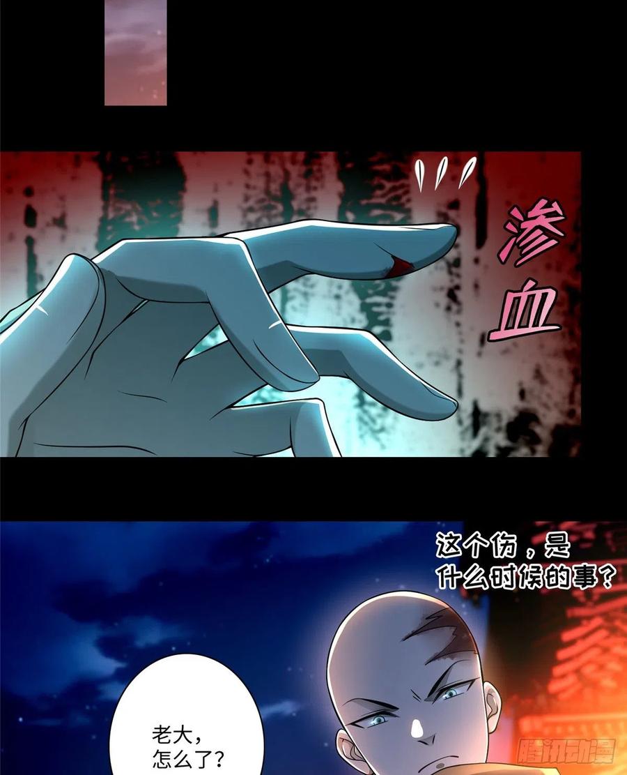 无限邮差txt百度云漫画,1705图