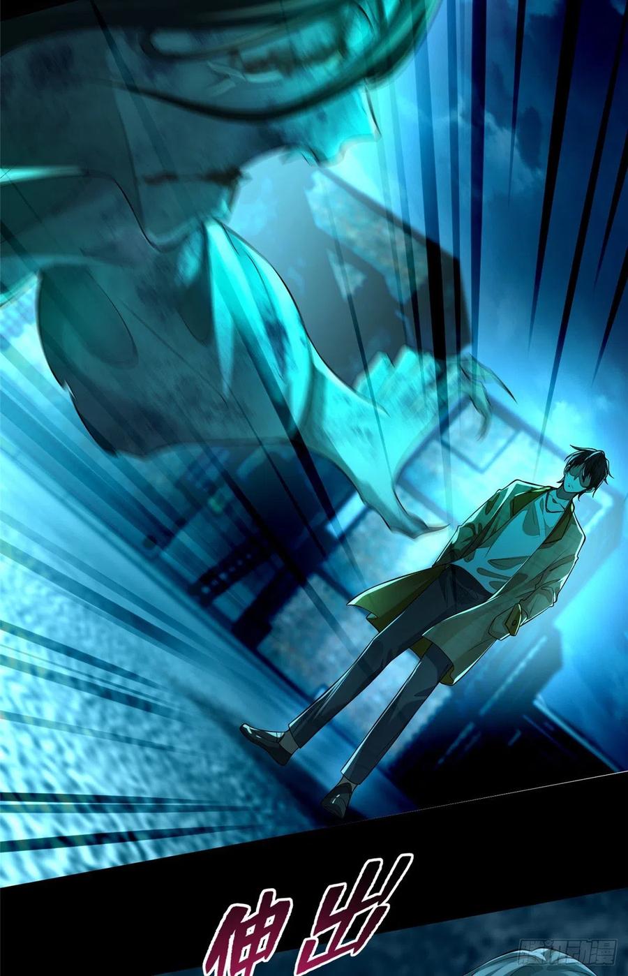 无限邮差漫画,1855图