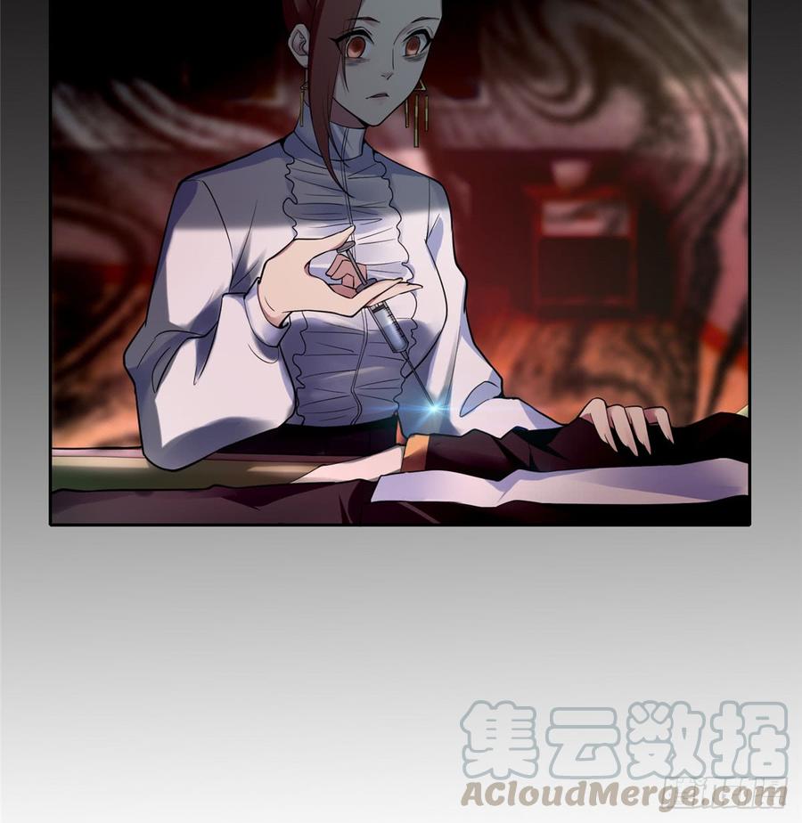 无限邮差漫画,0521图