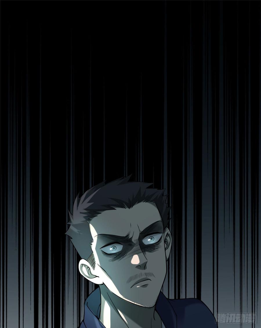 无限邮差百度云漫画,0752图