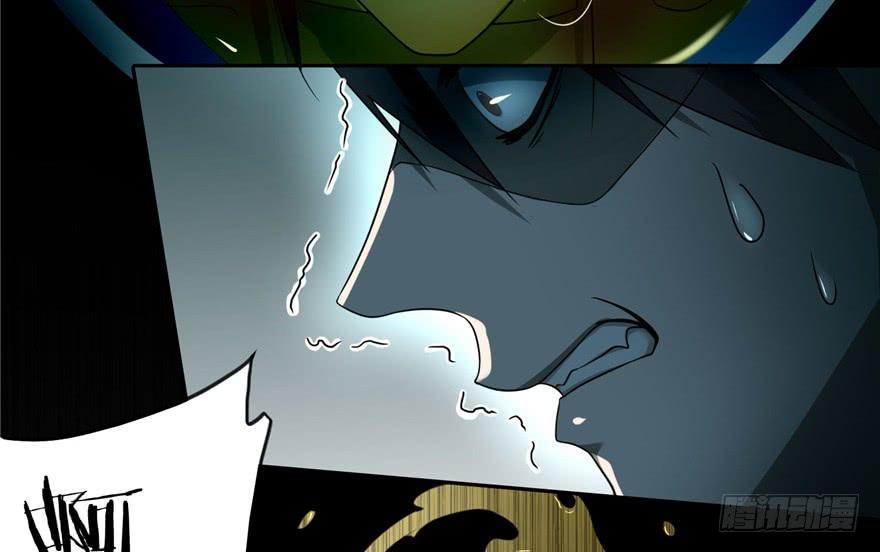 无限邮差漫画,0443图