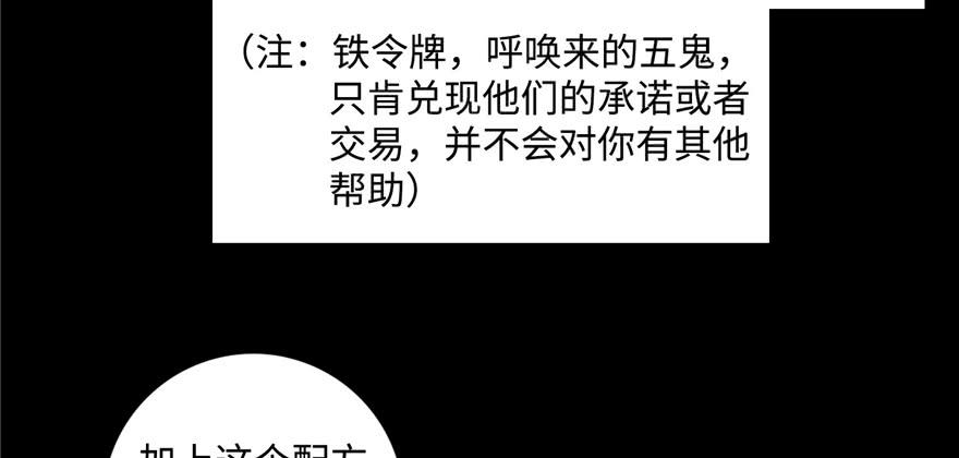 无限邮差漫画,0422图