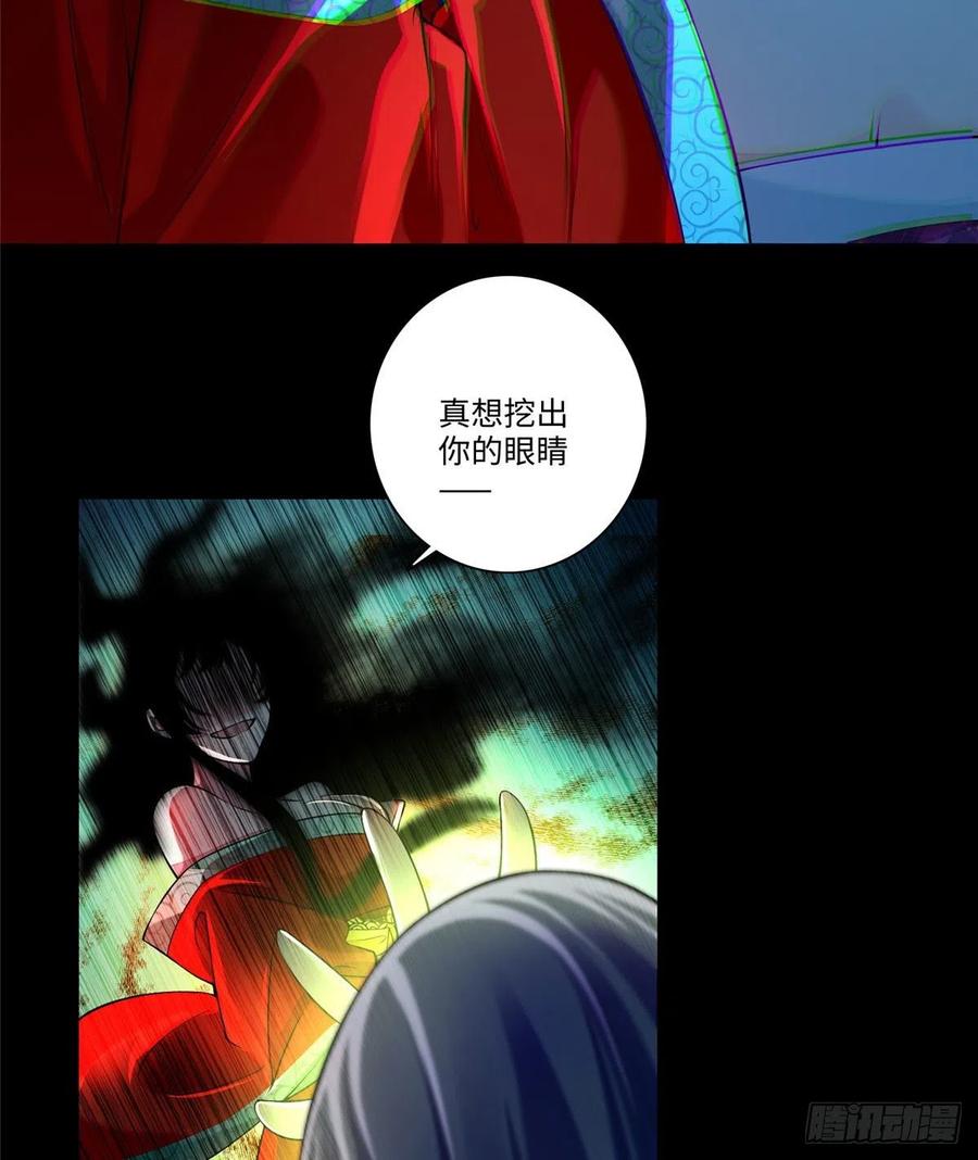 无限邮差漫画,1712图