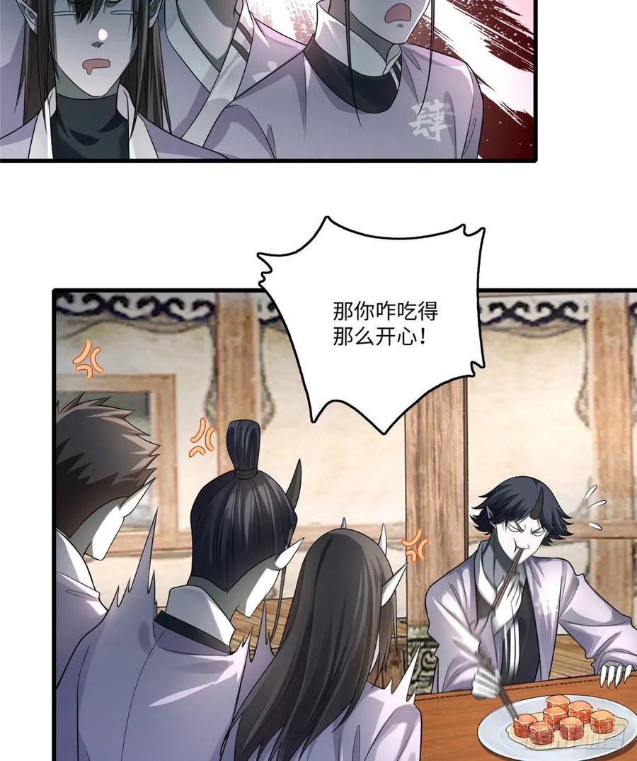 无限邮差漫画,1272图