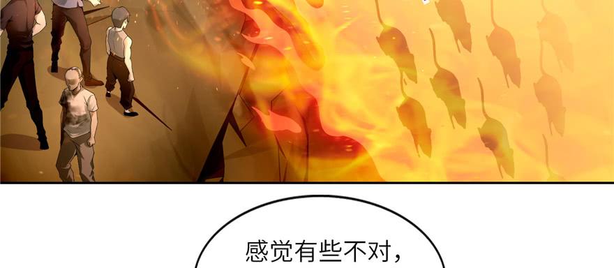 无限邮差为什么不更新了漫画,0394图