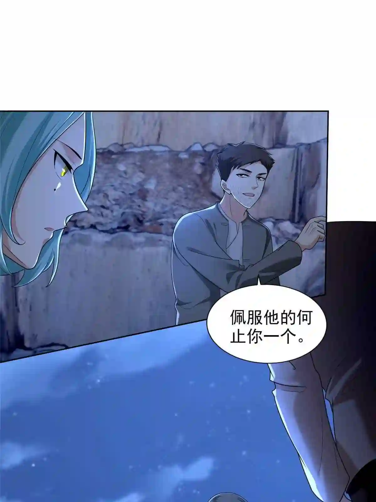无限邮差漫画,2563图