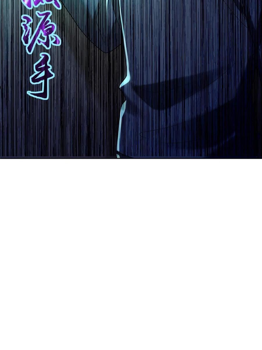 无限邮差漫画,2575图