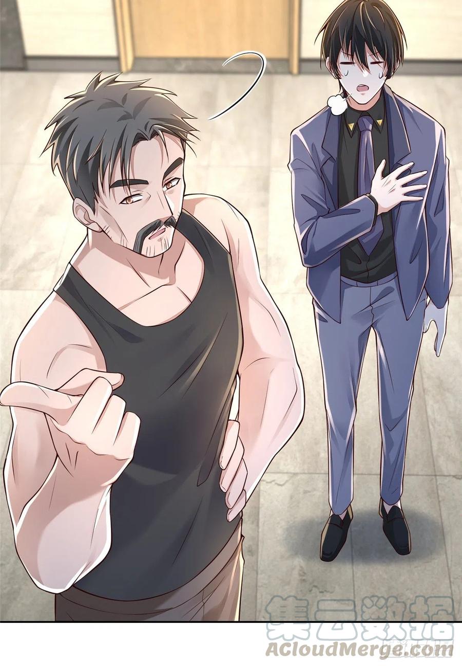 无限邮差漫画,1883图