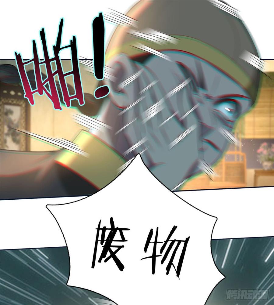 无限邮差漫画,0572图