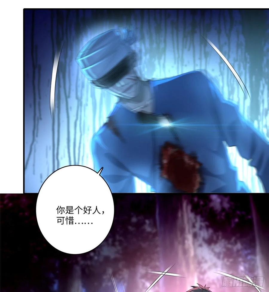 无限邮差百度云漫画,1354图