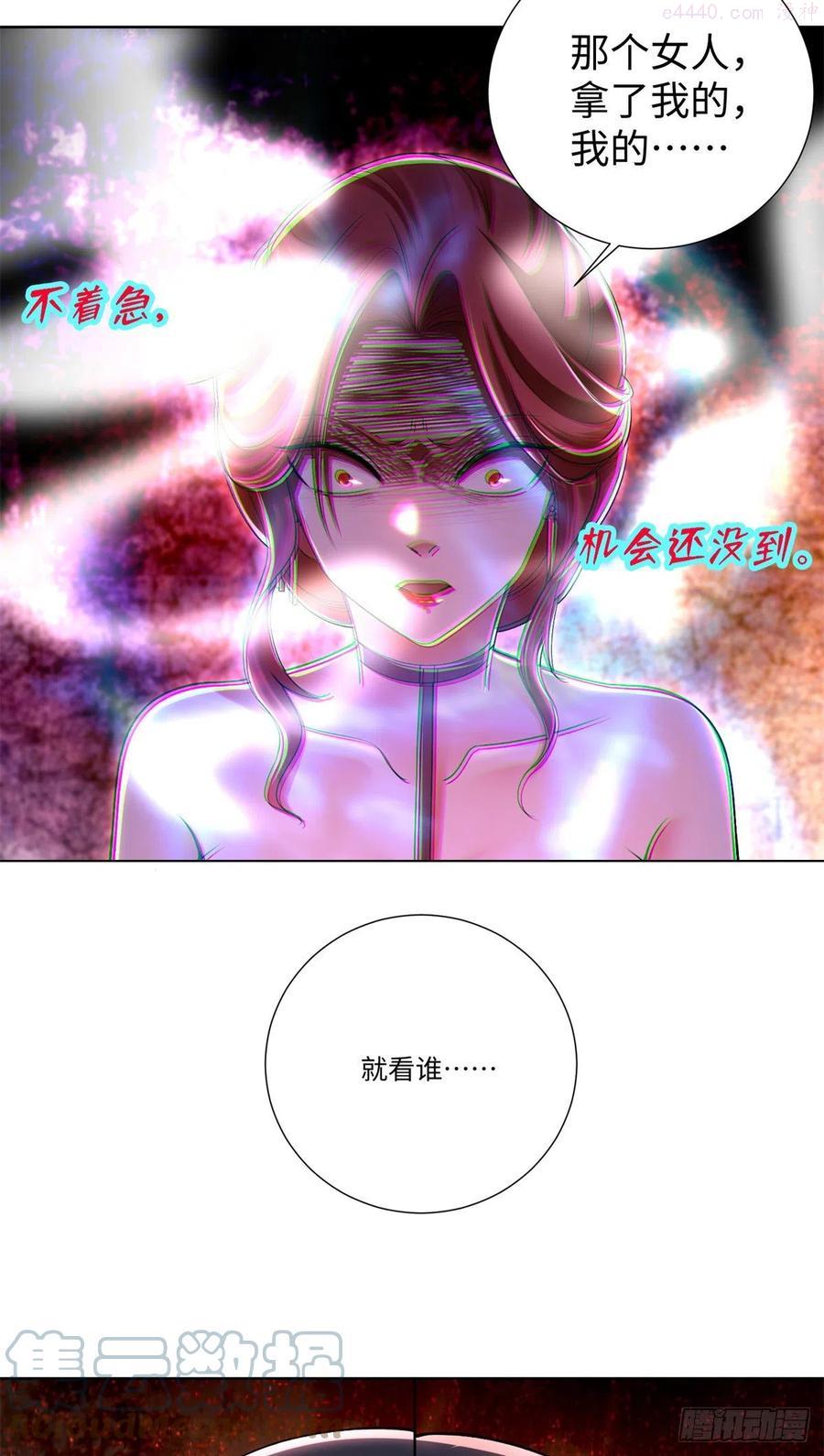 无限邮差漫画,2203图