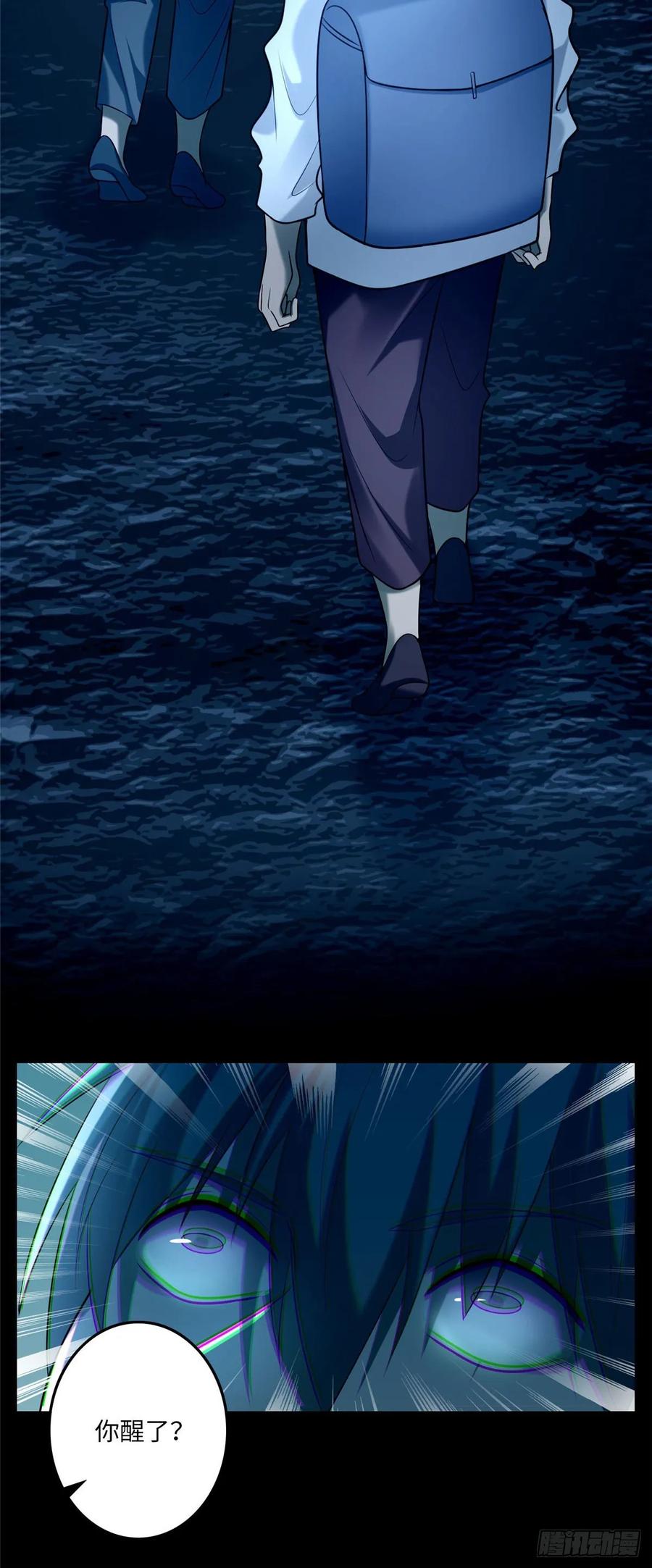 无限邮差漫画,0951图