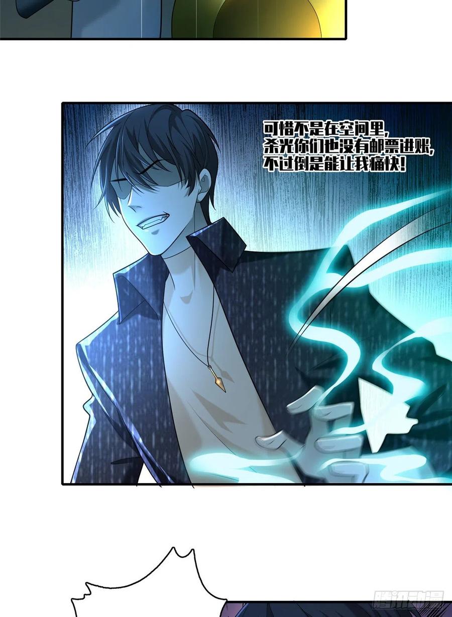 无限邮差漫画,1372图