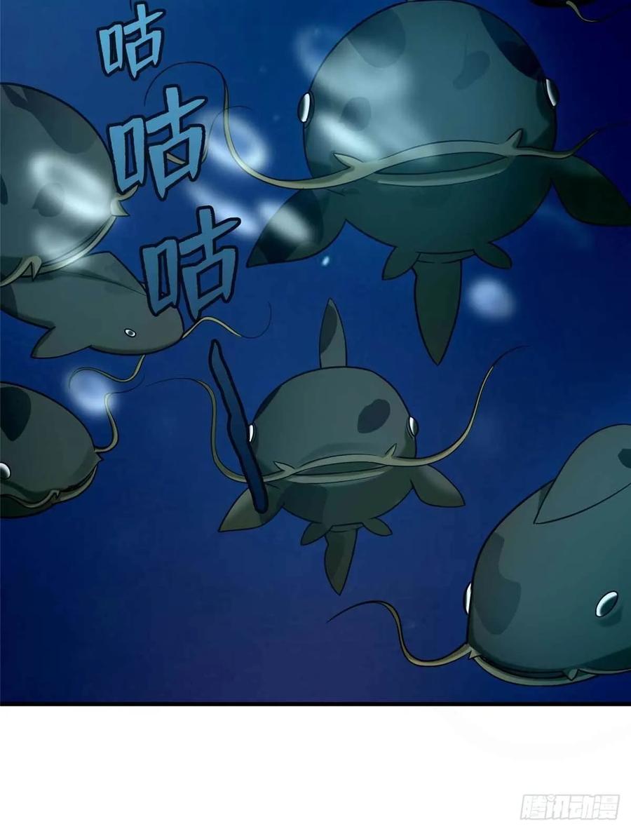 无限邮差漫画,0904图