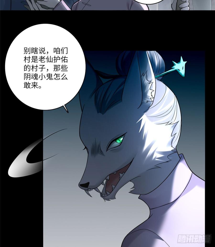 无限邮差漫画,0715图