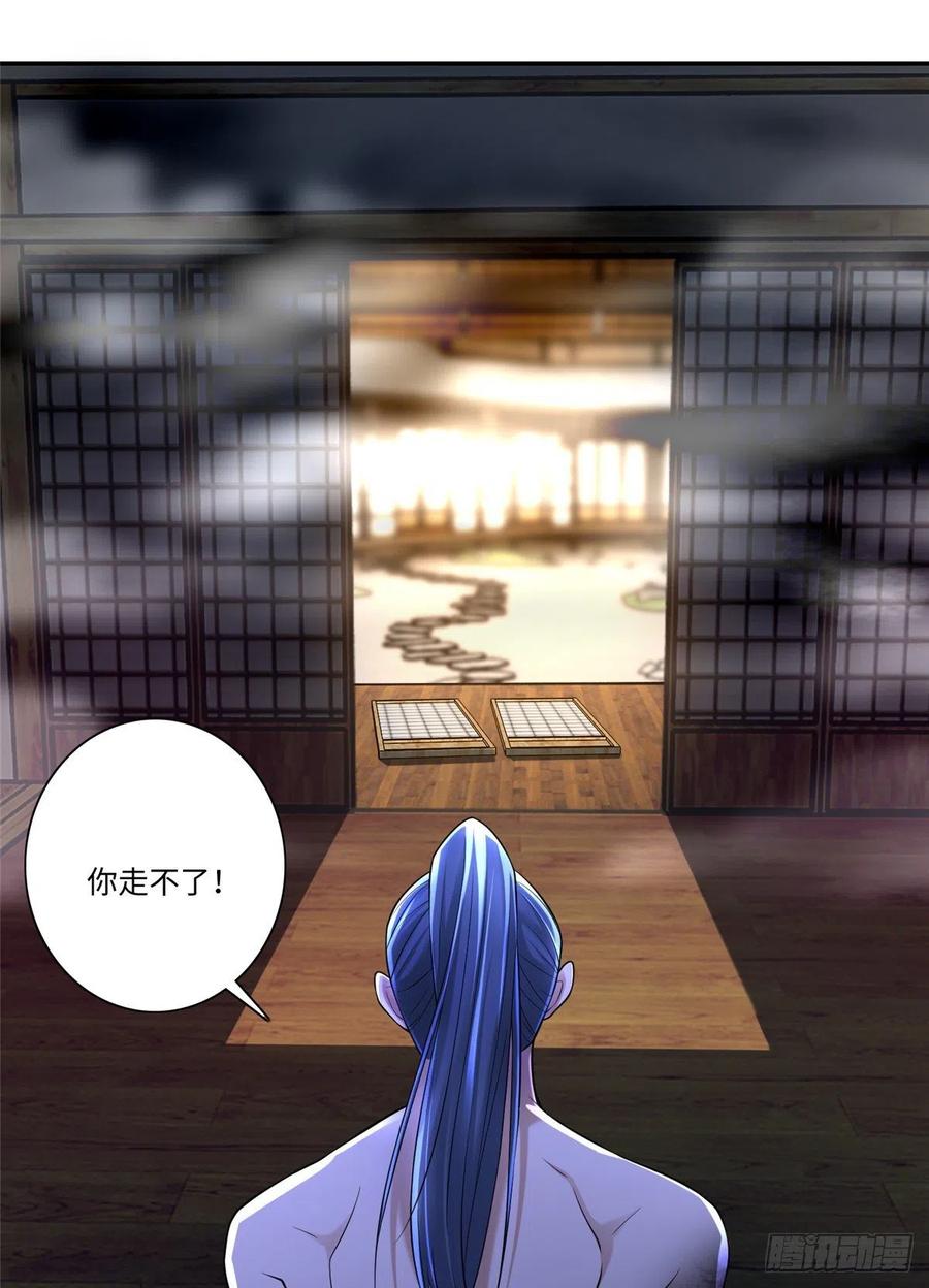 无限邮差漫画,1632图