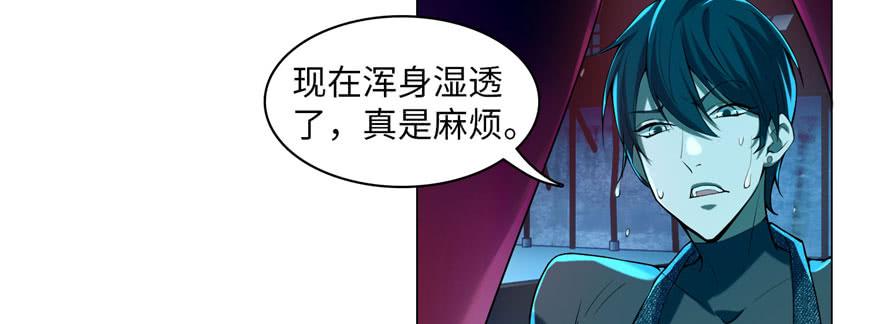 无限邮差漫画,0174图