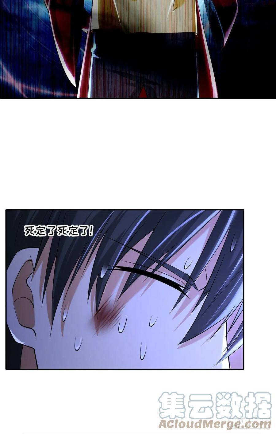 无限邮差小说免费看漫画,2125图