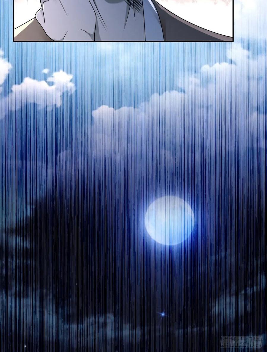 无限邮差漫画,1441图