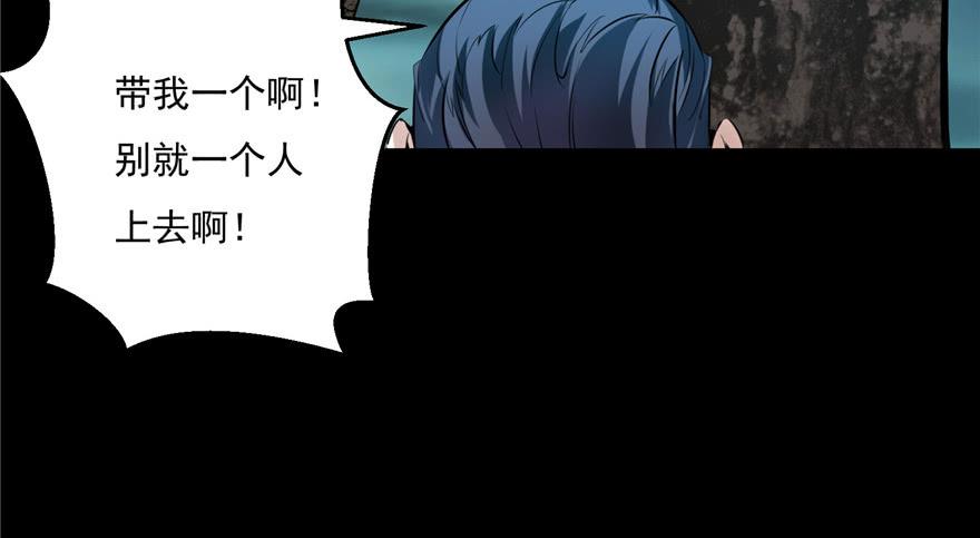 无限邮差漫画,0025图