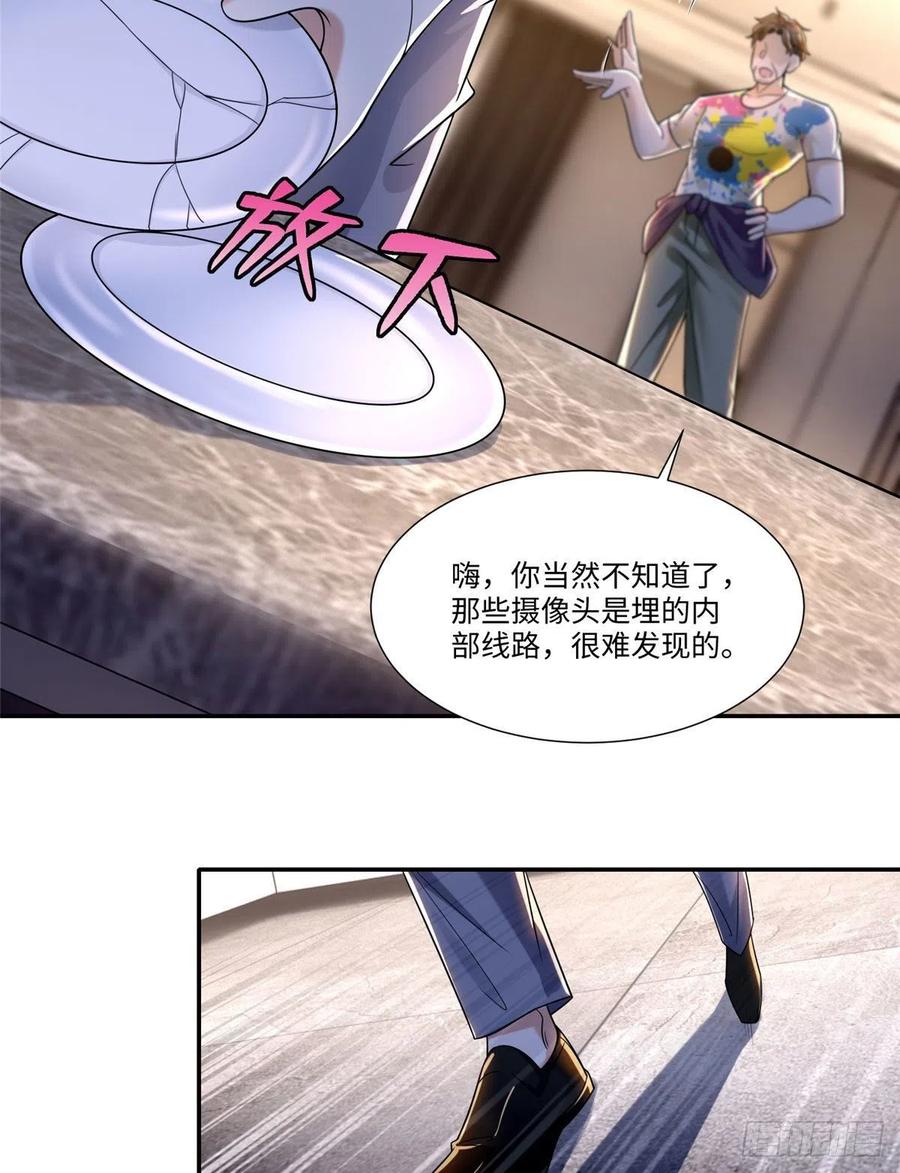 无限邮差小说免费下载漫画,1915图